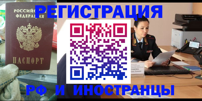 временная регистрация госуслуги в Десногорске